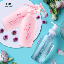 【小仙女必备】水疗护发膜500ml