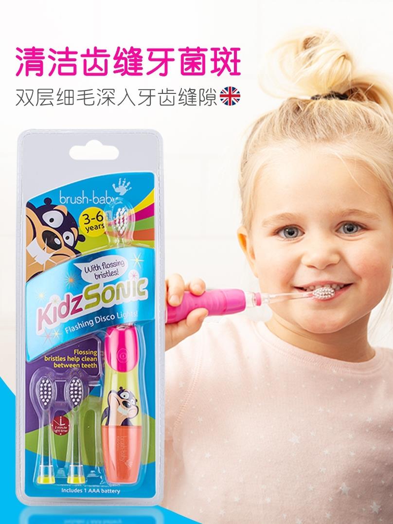 英国儿童电动牙刷3-6百刷宝贝幼儿brushbaby声波软毛小孩带灯宝宝