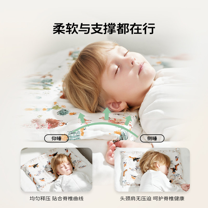cutelife儿童枕头宝宝硅胶枕定型枕0-1-3-6岁+护颈枕竹棉透气新款,淘宝优惠券,粉丝福利购,淘宝优惠卷