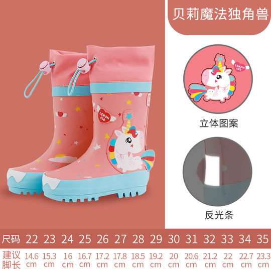 儿童雨鞋男童女童防滑防水学生公主女孩水鞋高筒小童幼儿宝宝雨靴