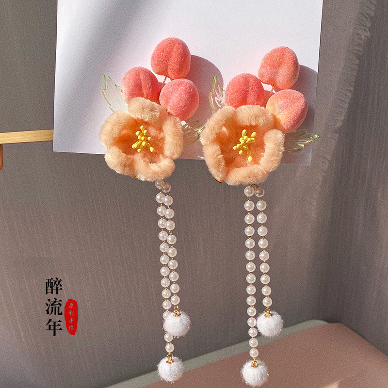 原创小桃仙汉服发夹绒花头饰少女可爱花朵古风流苏对夹百搭配饰品,淘宝优惠券,粉丝福利购,淘宝优惠卷