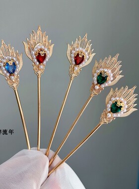 凤尾钗合金富贵唐风百搭羽毛簪子