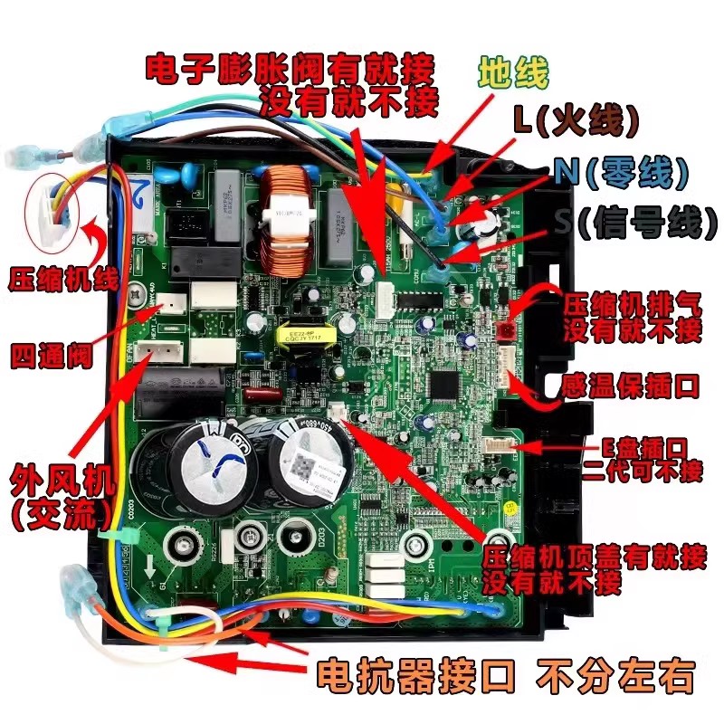 格力变频空调外机主板KFR-26/32W/35W/FNC14-3 FNC15-3 208通用板 - 图1