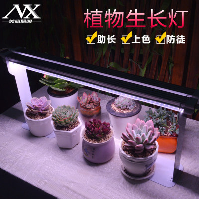 植物灯生长灯led全光谱仿太阳室内家用花卉光照灯上色多肉补光灯 虎窝淘