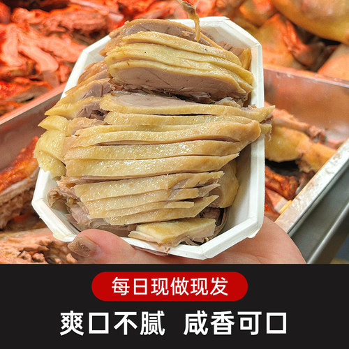 杨震卤菜南京美食水西门正宗年货特产麻鸭1100g*1只新鲜顺丰送礼 - 图1