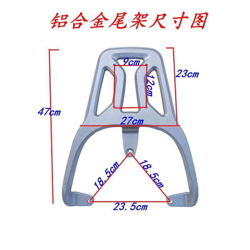 电动车爱玛欣果Q101/102尾架爱玛YO麦M320货架尾箱后备箱外卖支架-图0