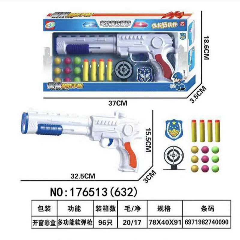 新品男孩玩具枪815手动M92软弹枪海绵子弹手枪模型幼儿园礼品 - 图1