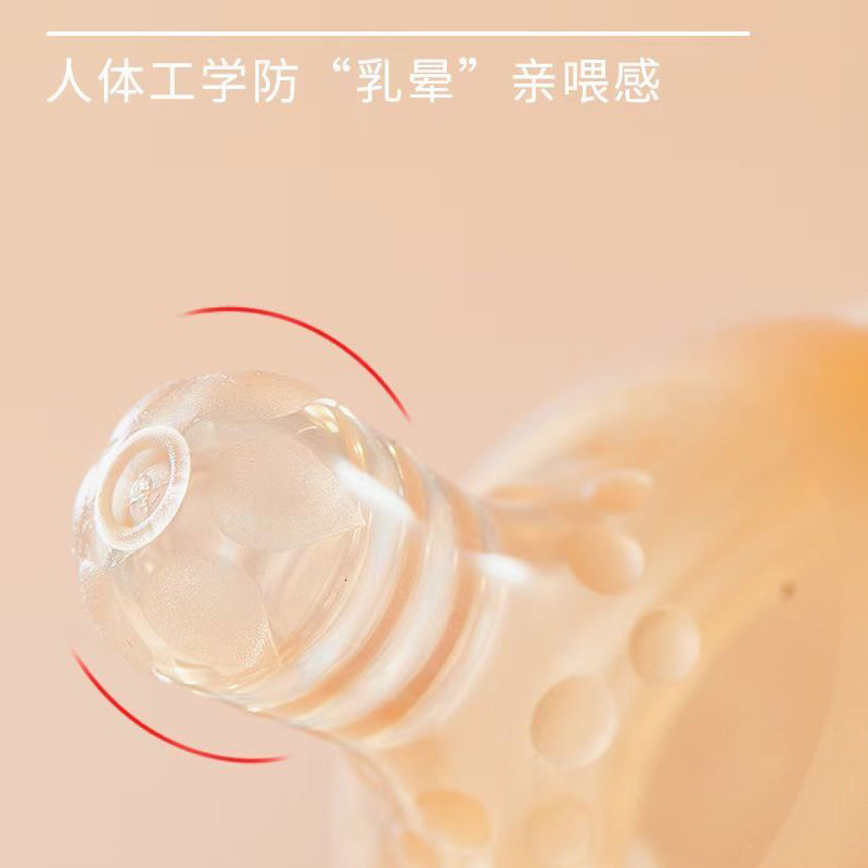 艾贝琪奶瓶奶嘴新生婴儿宽口径仿母乳宝宝硅胶超软防胀气拍3送1,淘宝优惠券,粉丝福利购,淘宝优惠卷