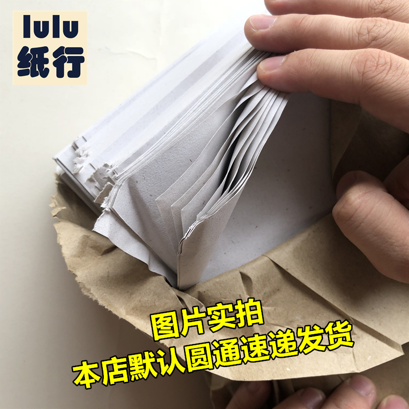 土报纸25x40cm塞包包手袋鞋子皮具填充用纸五金隔层纸包装纸8.5kg - 图2