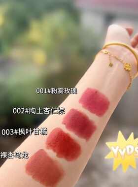 正品3 CAROL ELLA色彩演绎云感丝滑唇泥哑光雾面丝绒显白唇釉