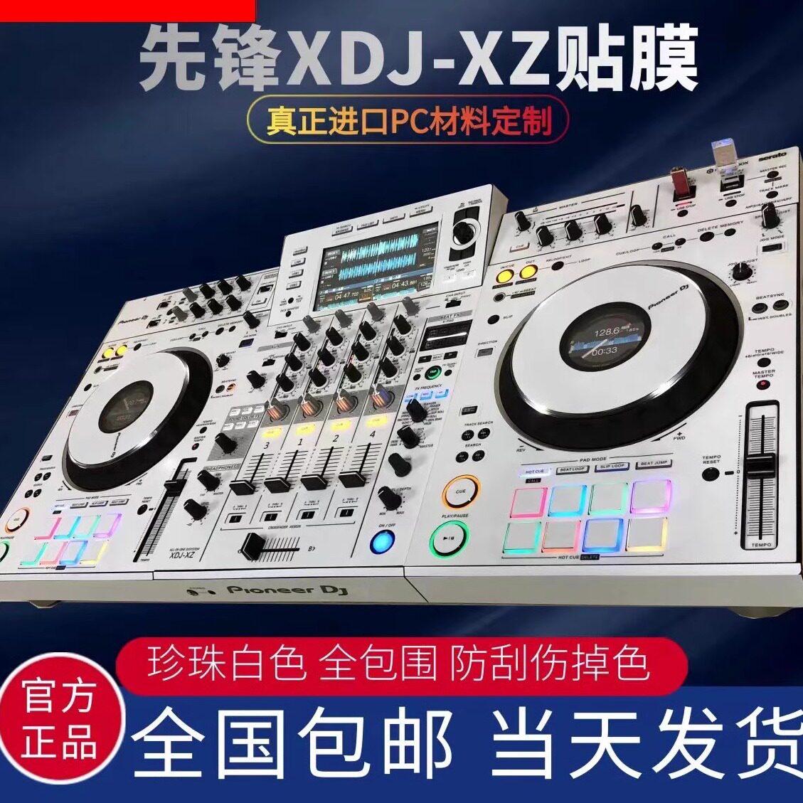 图3