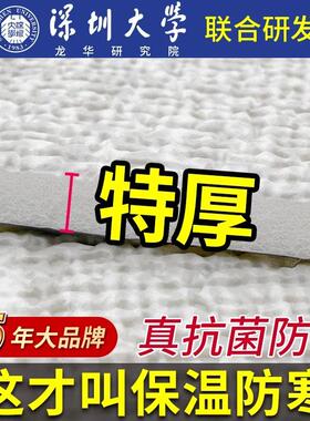 保温墙贴室内保暖软包