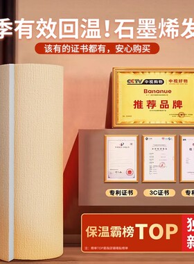保温墙贴室内防寒墙板装饰一体隔凉加热超厚隔热保暖阳台墙纸自粘