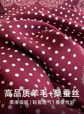 真丝羊毛方巾丝巾女2025新款