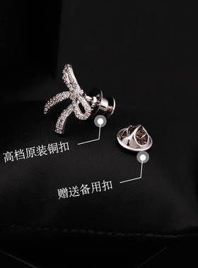超闪蝴蝶结扣针迷你防走光胸针
