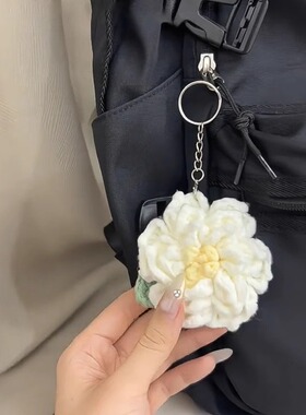 毛线钩织钥匙扣挂件甜美少女心女