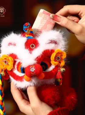 新年扭扭棒背包马年2026中国风醒狮春节过年喜庆儿童红包挎包