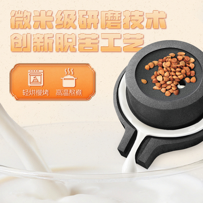露露杏仁露马年罐240ml*15罐