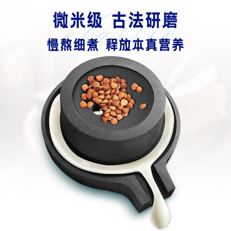 露露杏仁露经典原味大罐装饮料 310ml*15罐 杏仁植物蛋白饮品大瓶 - 图3