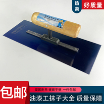 Blue Steel Nail-Less Cement Board Stainless Steel Iron Plate Batch Grey Knife Scraping Putty Trowel Scraper Paint Tool Ash Cutter