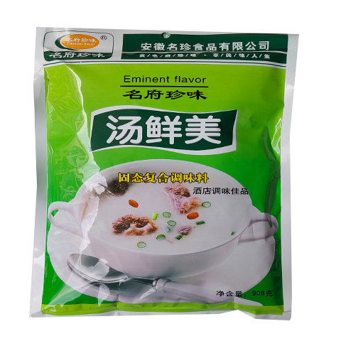 名府珍味汤鲜美火锅麻辣烫汤粉面汤底料汤香味鲜味道醇厚1包包邮 - 图3