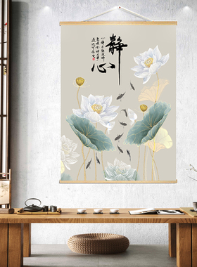 佛堂背景墙挂画布佛光普照静心荷花禅意玄关字画禅室装饰壁画挂墙