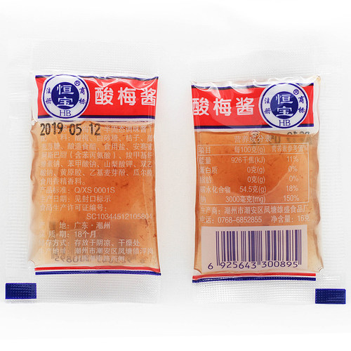 恒宝小包酸梅酱梅子酱外卖烧鹅烧鸭烧腊酸甜酱外送蘸酱1000小包装 - 图1