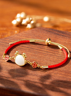 024龙年本命年红绳手链
