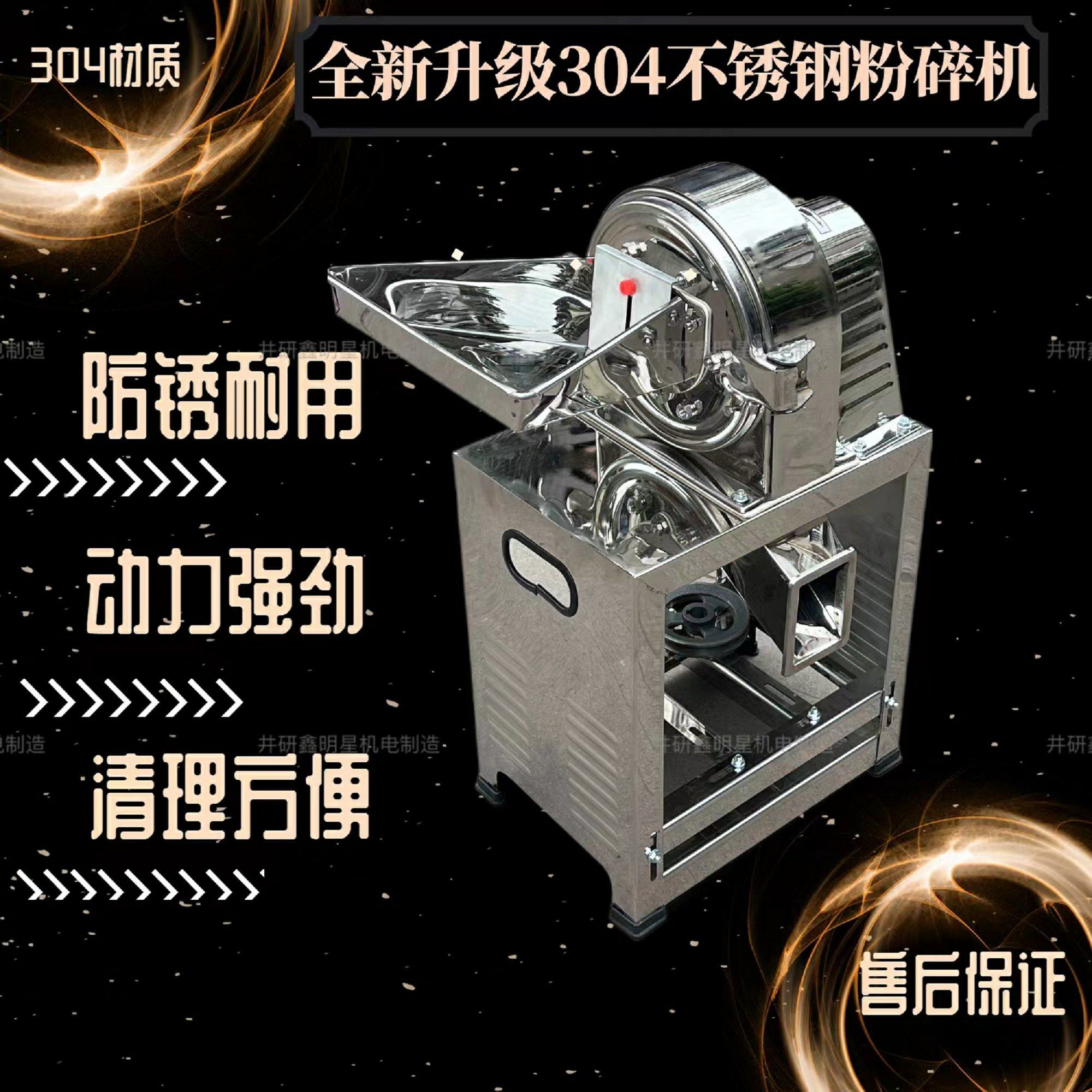 不锈钢磨粉机五谷杂粮多功能调料中药玉米粉碎干湿两用食品级粉碎,淘宝优惠券,粉丝福利购,淘宝优惠卷