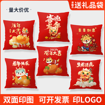 2024 Dragon Year Hug Pillow Red Spring Festival Fu Character Decoration Paparazzi Cushions Company Annual Meeting Logo Custom New Year Gift