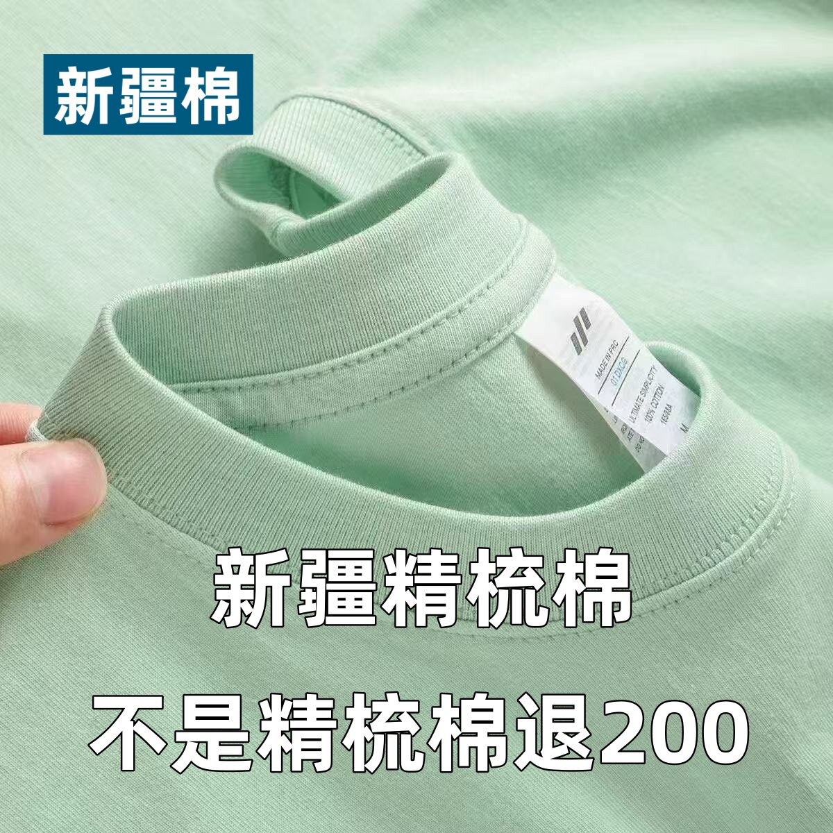 2026年新款重磅100%纯棉短袖男女同款潮牌运动全棉t恤透气体恤衫