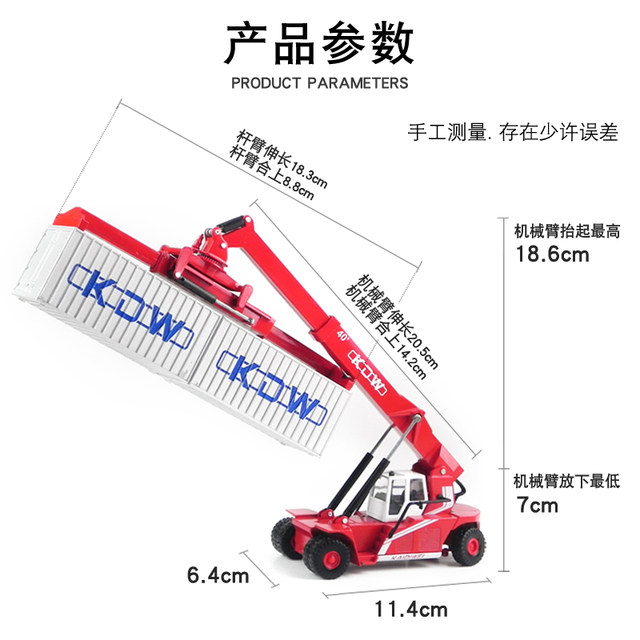 Kaidiwei Alloy 150 container front hoisting machine