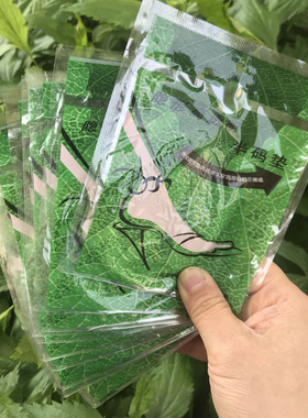 10双透明硅胶防滑薄款前掌垫