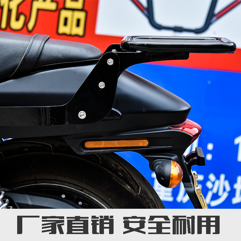 【群伟】哈雷HarleyStreet XG750后货架改装尾箱架载物架衣架-图2