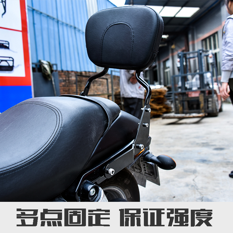 【群伟】哈雷HarleyStreet XG750靠背改装后座靠背靠垫腰靠支架-图1