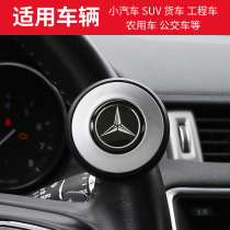 Car steering wheel booster one-handed steering auxiliary ball 360 with bearing in direction labor-saving sedan big truck