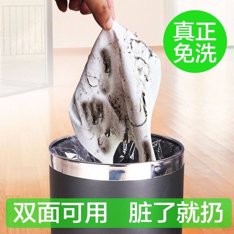 5包加厚一次性静电除尘吸附毛发纸巾清洁平板拖把替换地板湿巾,淘宝优惠券,粉丝福利购,淘宝优惠卷