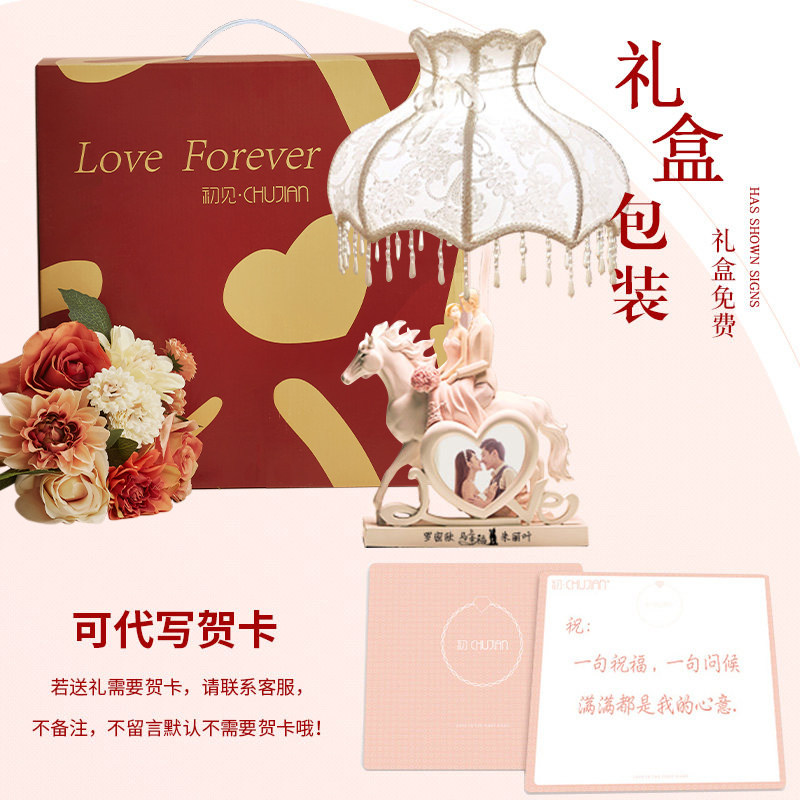 结婚台灯卧室床头灯送新人朋友新婚礼物创意实用陪嫁灯一对长明灯