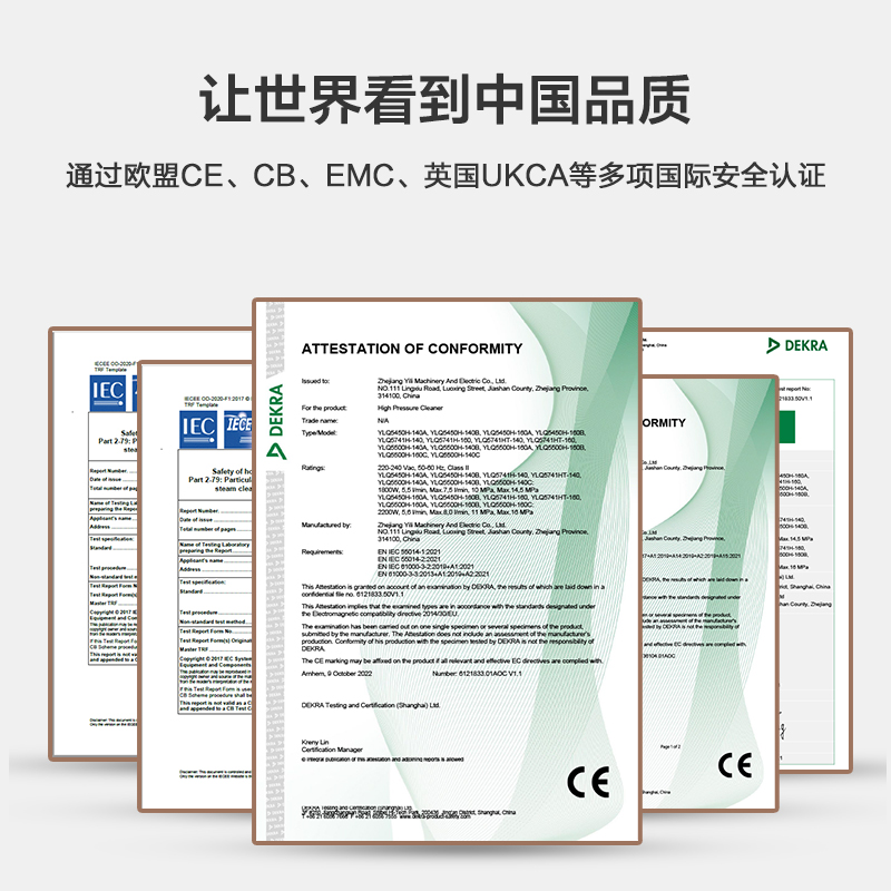 亿力洗车机高压水枪220v大功率家用便携强力洗地清洗机神器水泵抢 - 图3