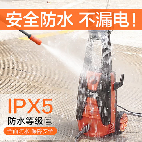 亿力高压洗车机家用220v水泵大功率清洗机水枪抢洗地刷车神器便携 - 图2