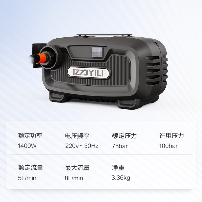 亿力3280高压洗车清洗机家用大功率220v水泵便携水枪神器 - 图1