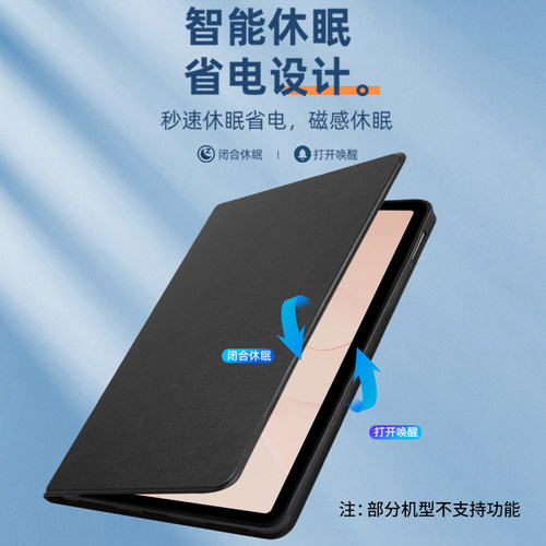 华为平板bah3一w59保护套bah3一w09保护壳适用bah4一w39外壳bah3w59手机壳女适用matepadbah3w59外套bah4w39 - 图1