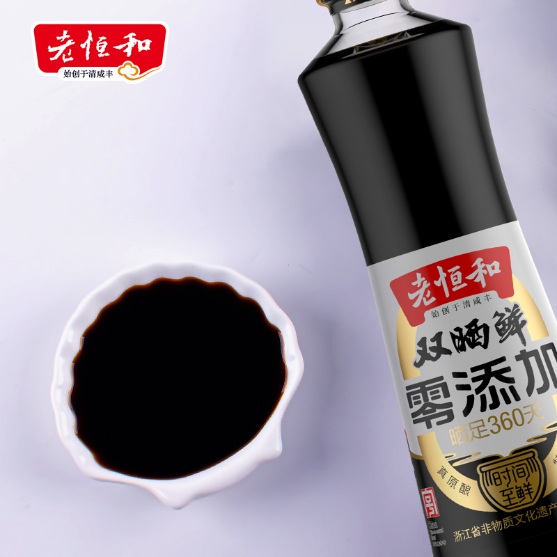 老恒和双晒鲜特级酱油500ml零添加陶酿红烧抽古法原汁黄豆生抽