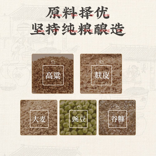 老恒和陈醋500ml零添加 纯粮酿造食用家用醋蘸饺子炒菜烹饪醋 - 图2