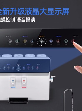 jiuyang纯水机RO反渗透直饮