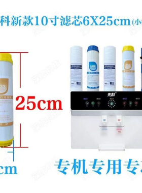 净水器8寸滤芯10寸滤芯PP棉喷熔式8寸10寸净水机PP棉活性碳后置碳
