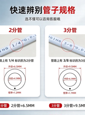 净水器接头2分3分直通弯头纯水机