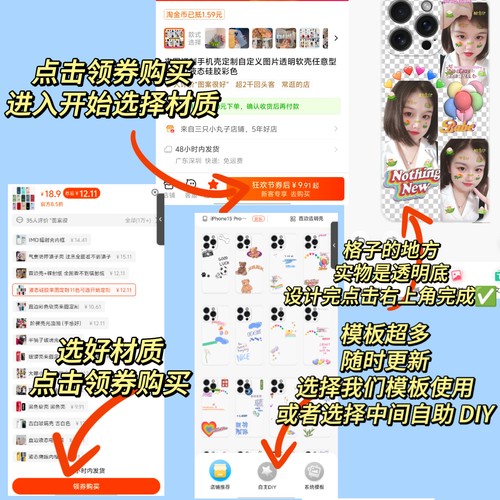 来图订制手机壳定制自定义图片透明软壳任意型号直边液态硅胶彩色 - 图0