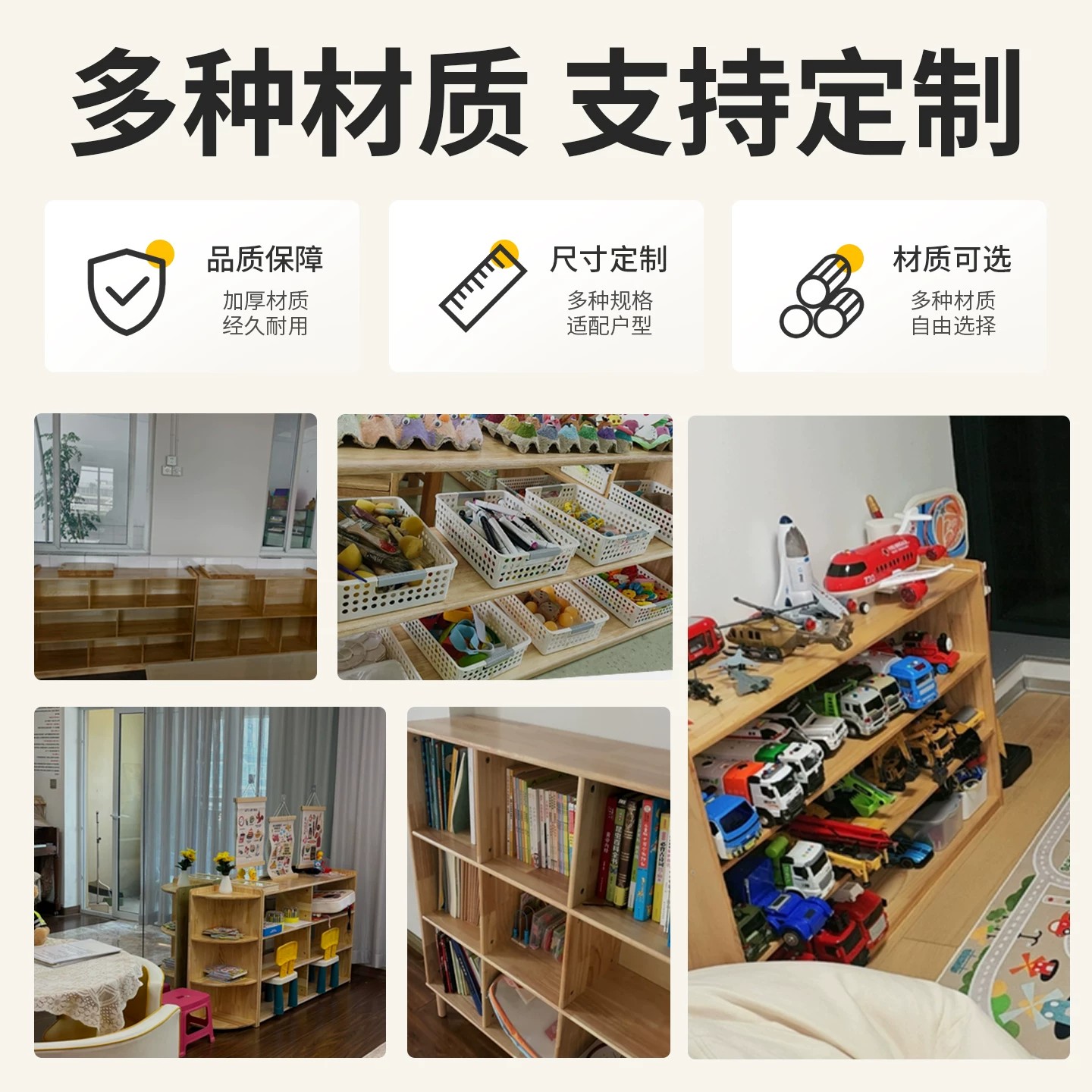 Custom cabinets storage cabinets solid wood size children's furniture custom solid wood cabinets custom bookcases custom cabinets