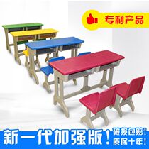 Preschool Double Table And Chairs Plastic-Steel Learning Table Elementary School Students Class Table And Chairs Kindergarten Plastic Steel Table And Chairs